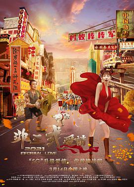 国产在线丝袜精品一区免费
